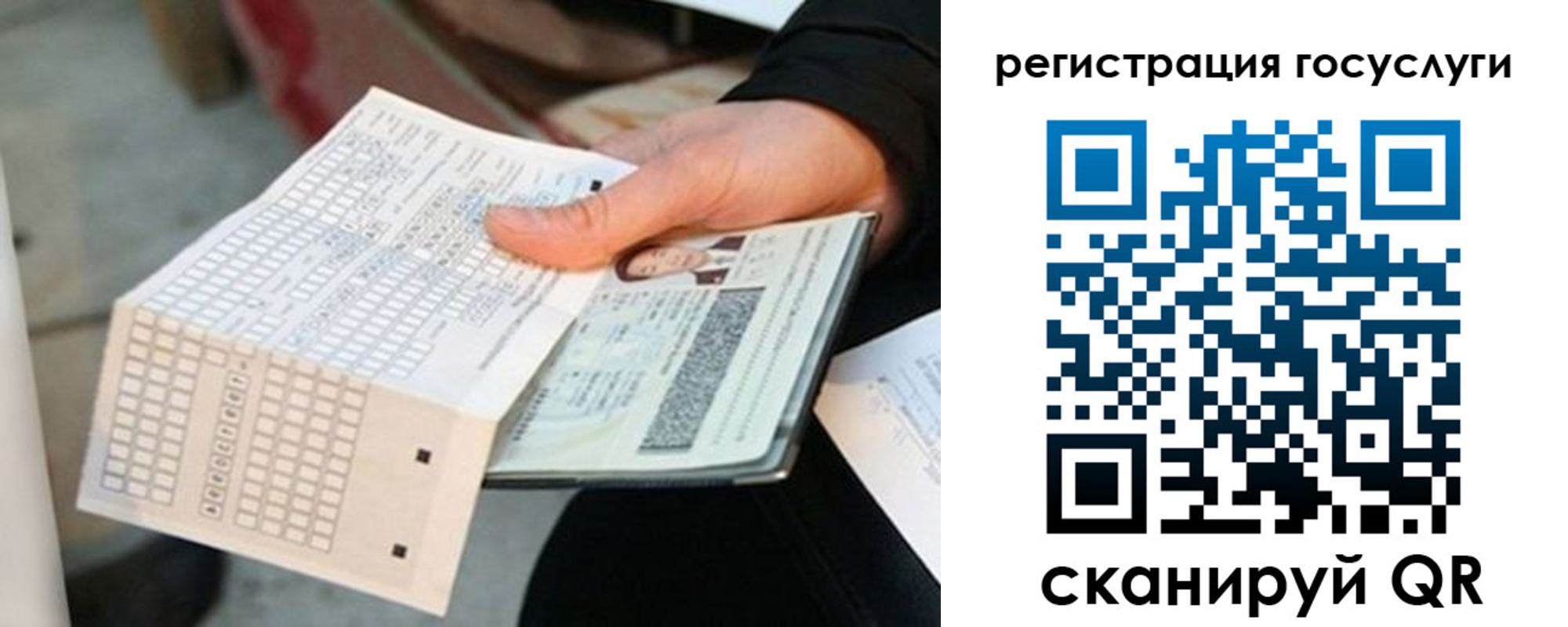 временная регистрация адрес в Вязьме